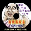 ʯè